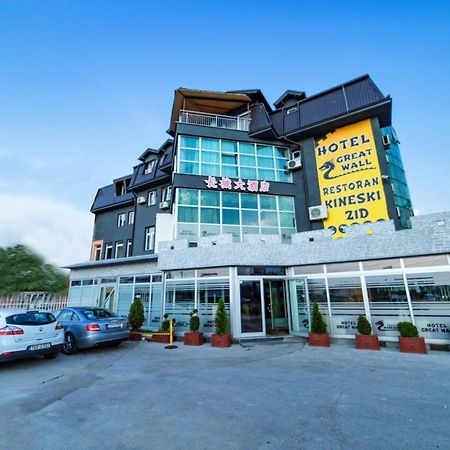 Hotel & Restaurant Great Wall - Airport Sarajevo Bagian luar foto